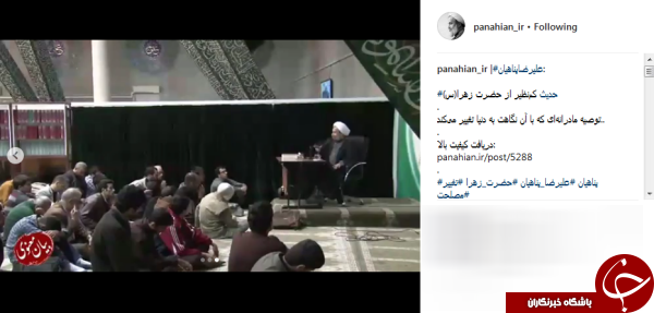 توصیه مادرانه&zwnj; از حضرت زهرا(س) که نگاهتان به دنیا را تغییر می&zwnj;دهد +فیلم