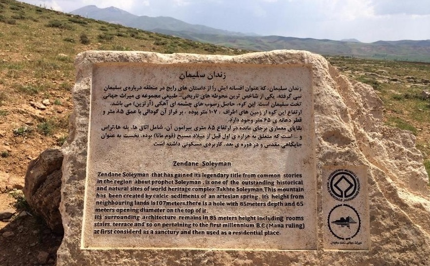 زندان دیو مکانی مرموز و ترسناک در ایران! + تصاویر