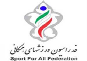 برگزاری شورای ورزش همگانی شاهرود