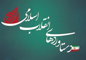 توسعه ارتباطات و مخابرات از زمین تا آسمان/تسخیر فضا رویایی که با ساخت ماهواره واقعیت یافت