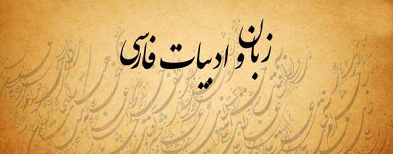 کنکور ۹۸| دروس عمومی را چگونه بخوانیم؟