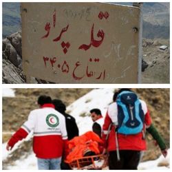 نجات جان زن  ۳۲ ساله&zwnj;ای در ارتفاعات پرآو در کرمانشاه