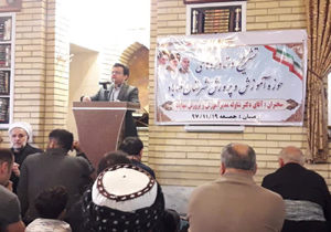 برگزاری همایش تشریح دستاورد‌های آموزش و پرورش شهرستان مهاباد