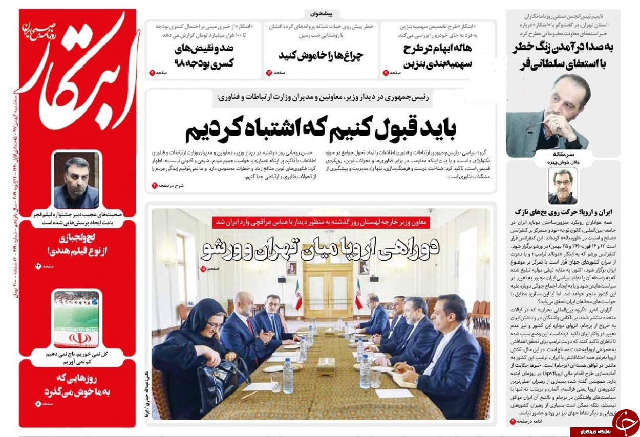 دو کلام حرف حساب / علت عصبانیت دشمنان از آینده درخشان انقلاب
