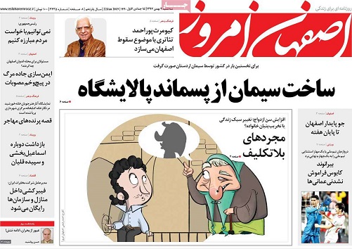ساخت سیمان از پسماند پالایشگاه/ سهم کم صنعت از تولید داخلی