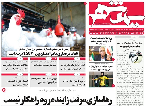 ساخت سیمان از پسماند پالایشگاه/ سهم کم صنعت از تولید داخلی