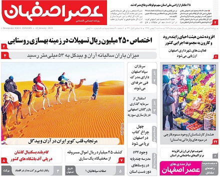 ساخت سیمان از پسماند پالایشگاه/ سهم کم صنعت از تولید داخلی