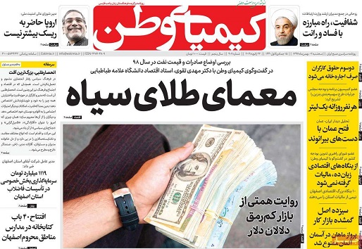 ساخت سیمان از پسماند پالایشگاه/ سهم کم صنعت از تولید داخلی