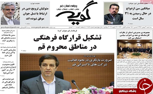 خودکفایی در تولید بنزین/بازار کهنه قم بهترین مکان برای تولید صنایع دستی