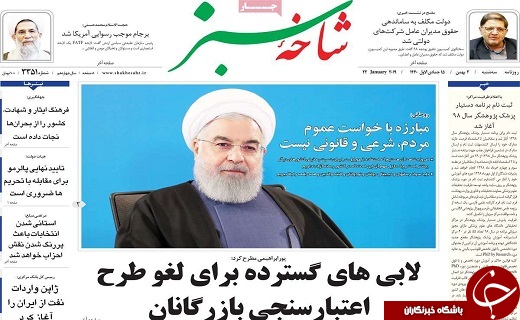 خودکفایی در تولید بنزین/بازار کهنه قم بهترین مکان برای تولید صنایع دستی
