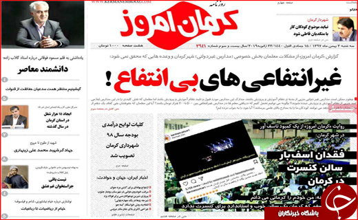 سرنوشت اراضی پادگان و مشاغل مزاحم /گره&zwnj;&zwnj;ای که با دست هم باز می&zwnj;شود!