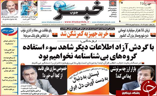 سرنوشت اراضی پادگان و مشاغل مزاحم /گره&zwnj;&zwnj;ای که با دست هم باز می&zwnj;شود!