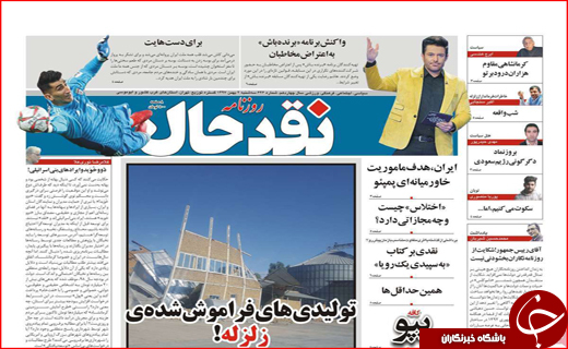 سرنوشت اراضی پادگان و مشاغل مزاحم /گره&zwnj;&zwnj;ای که با دست هم باز می&zwnj;شود!