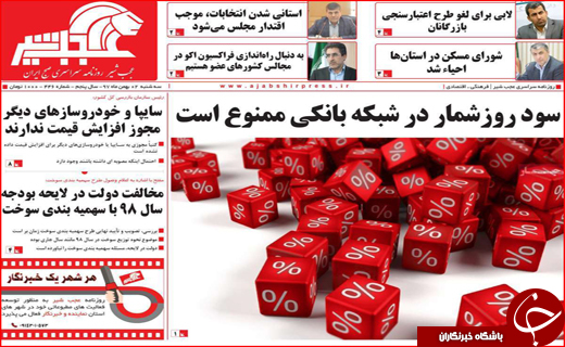 سرنوشت اراضی پادگان و مشاغل مزاحم /گره&zwnj;&zwnj;ای که با دست هم باز می&zwnj;شود!