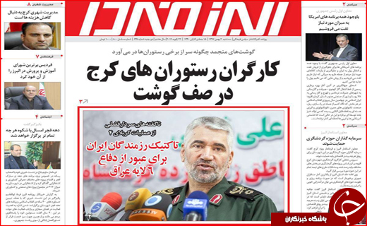 سرنوشت اراضی پادگان و مشاغل مزاحم /گره&zwnj;&zwnj;ای که با دست هم باز می&zwnj;شود!