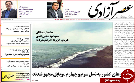 سرنوشت اراضی پادگان و مشاغل مزاحم /گره&zwnj;&zwnj;ای که با دست هم باز می&zwnj;شود!