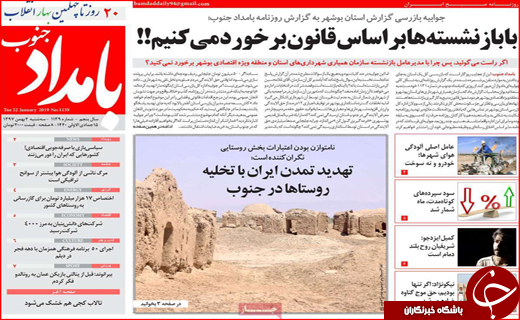 سرنوشت اراضی پادگان و مشاغل مزاحم /گره&zwnj;&zwnj;ای که با دست هم باز می&zwnj;شود!