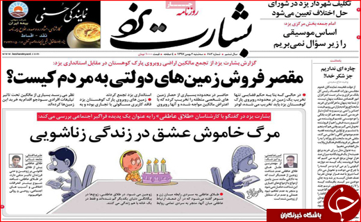 سرنوشت اراضی پادگان و مشاغل مزاحم /گره&zwnj;&zwnj;ای که با دست هم باز می&zwnj;شود!