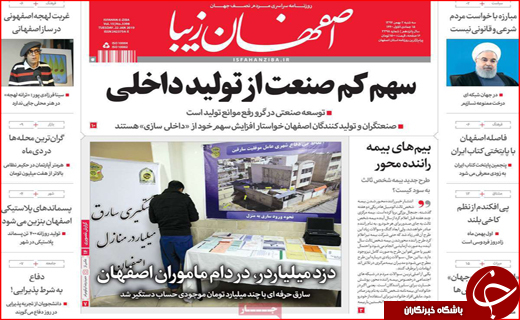 سرنوشت اراضی پادگان و مشاغل مزاحم /گره&zwnj;&zwnj;ای که با دست هم باز می&zwnj;شود!