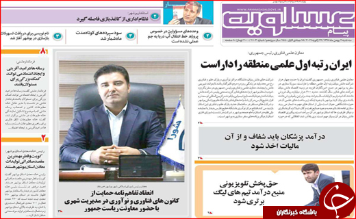 سرنوشت اراضی پادگان و مشاغل مزاحم /گره&zwnj;&zwnj;ای که با دست هم باز می&zwnj;شود!