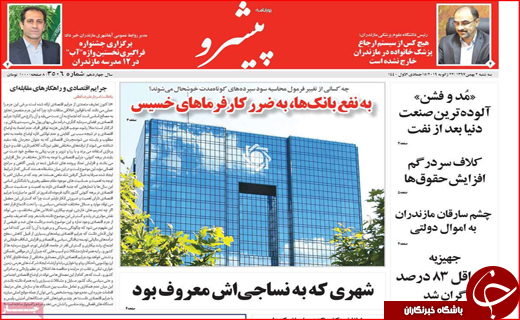 سرنوشت اراضی پادگان و مشاغل مزاحم /گره&zwnj;&zwnj;ای که با دست هم باز می&zwnj;شود!