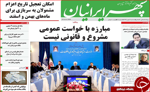 سرنوشت اراضی پادگان و مشاغل مزاحم /گره&zwnj;&zwnj;ای که با دست هم باز می&zwnj;شود!