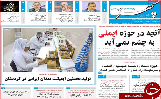 سرنوشت اراضی پادگان و مشاغل مزاحم /گره&zwnj;&zwnj;ای که با دست هم باز می&zwnj;شود!