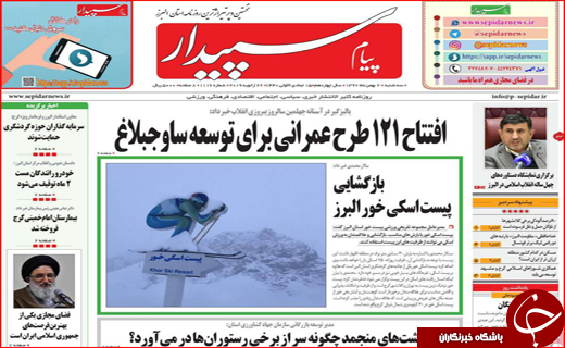 سرنوشت اراضی پادگان و مشاغل مزاحم /گره&zwnj;&zwnj;ای که با دست هم باز می&zwnj;شود!