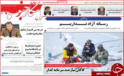 سرنوشت اراضی پادگان و مشاغل مزاحم /گره&zwnj;&zwnj;ای که با دست هم باز می&zwnj;شود!