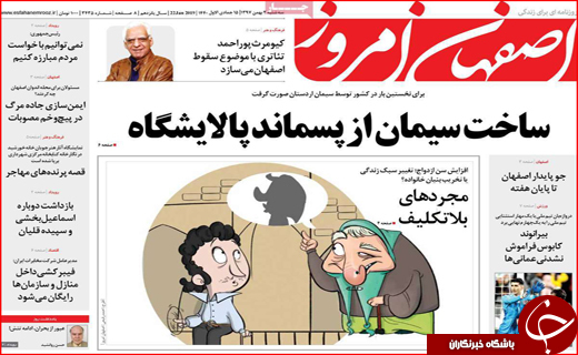 سرنوشت اراضی پادگان و مشاغل مزاحم /گره&zwnj;&zwnj;ای که با دست هم باز می&zwnj;شود!