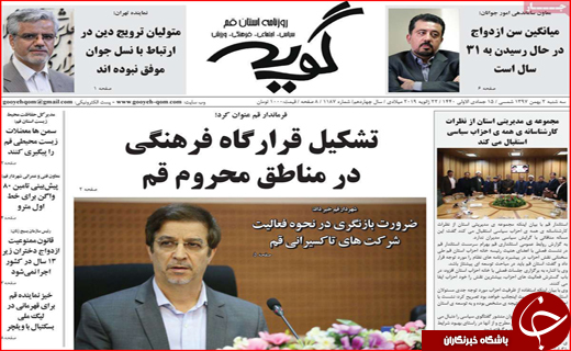 سرنوشت اراضی پادگان و مشاغل مزاحم /گره&zwnj;&zwnj;ای که با دست هم باز می&zwnj;شود!