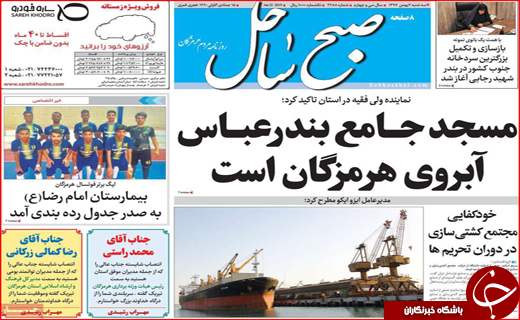 سرنوشت اراضی پادگان و مشاغل مزاحم /گره&zwnj;&zwnj;ای که با دست هم باز می&zwnj;شود!
