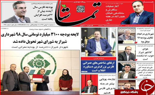 سرنوشت اراضی پادگان و مشاغل مزاحم /گره&zwnj;&zwnj;ای که با دست هم باز می&zwnj;شود!