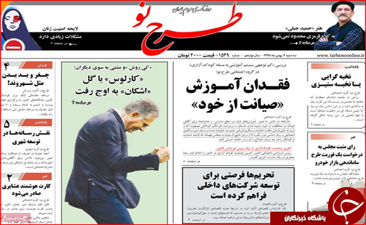 سرنوشت اراضی پادگان و مشاغل مزاحم /گره&zwnj;&zwnj;ای که با دست هم باز می&zwnj;شود!