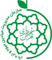 توزیع گوشت گوساله تنظیم بازار در میادین میوه و تره بار ادامه دارد