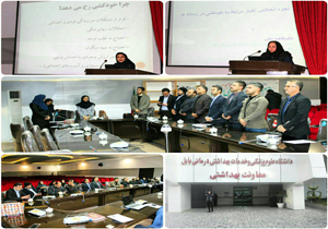 فعالیت ۱۱ کارشناس سلامت در بابل