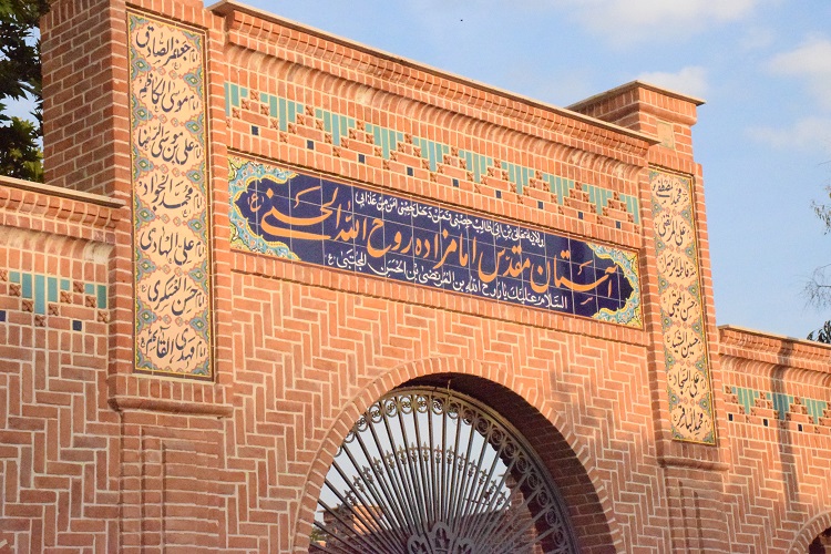 تجمع بزرگ عزاداران فاطمی در آستان امامزاده روح الله