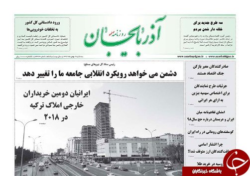 سود روز شمار درشبکه بانکی ممنوع است/چالش اتحاد در روایط ایران و روسیه