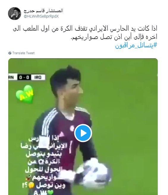نظر جالب یکی از کاربران عرب درباره بیرانوند و موشک&zwnj;های ایرانی! +عکس