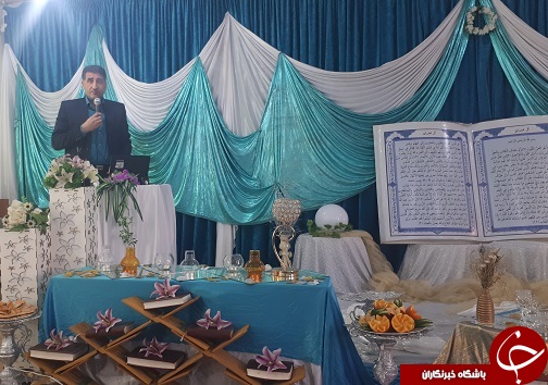 قرآن، شالوده رستگاری انسان ها