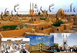 حضور مجدد پلیس&lrm;&lrm; توریسم در شهر جهانی یزد