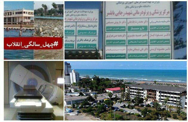 پروژه&zwnj;ی نخ نمای امپراتوری دروغ| تطهیر رژیم پهلوی توسط رسانه&zwnj;های ضد انقلاب
