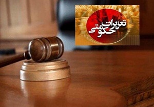جریمه میلیاردی قاچاقچیان کالا در دامغان