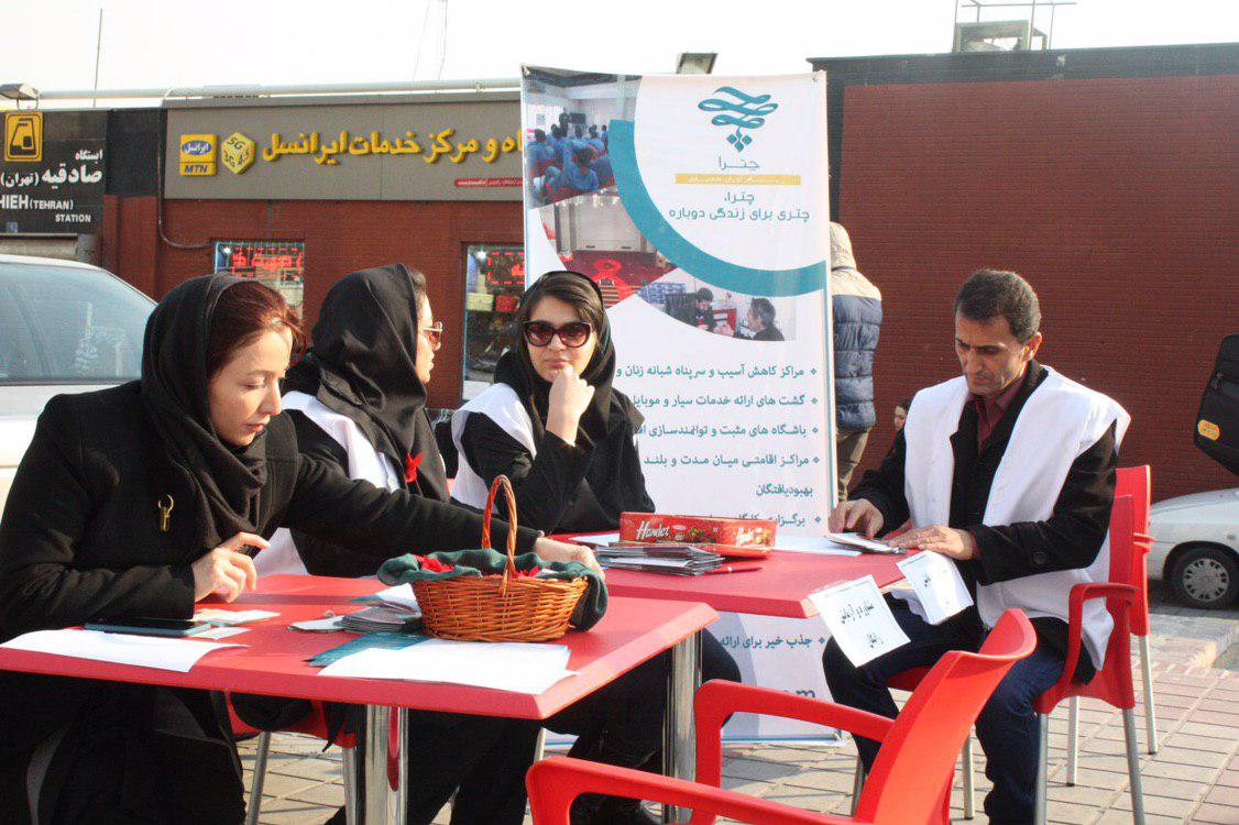 استقرار اتوبوسهای ایدز در شهر تهران + عکس استقرار اتوبوسهای ایدز در شهر تهران + عکس