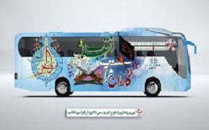 کاروان قرآنی انقلاب در راه استان مرکزی کاروان قرآنی انقلاب در راه استان مرکزی