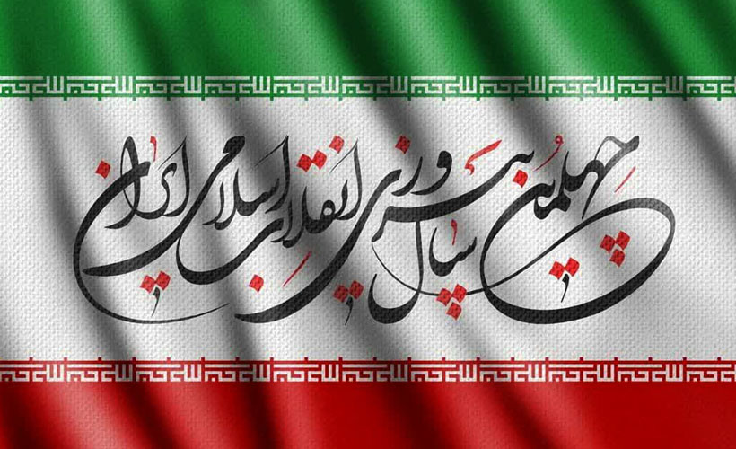انقلاب من و دستاوردش در زمینه پیامرسان