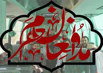 تصاویری از آخرین لحظات زندگی شهدای خان&zwnj;طومان در سال 94 +فیلم