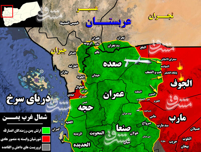 جزئیات عملیات منحصر به فرد یگان پهپادی انصارالله در استان الجوف/ کشته و زخمی شدن شماری از فرماندهان مزدوران سعودی + نقشه میدانی و عکس