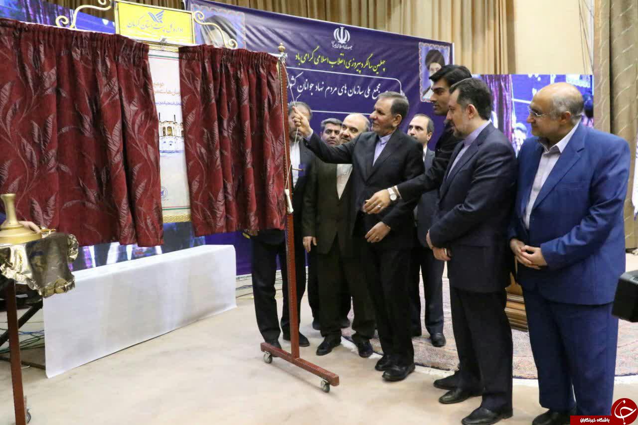 پرداخت ۸۸۰ فقره تسهیلات ازدواج در کشور