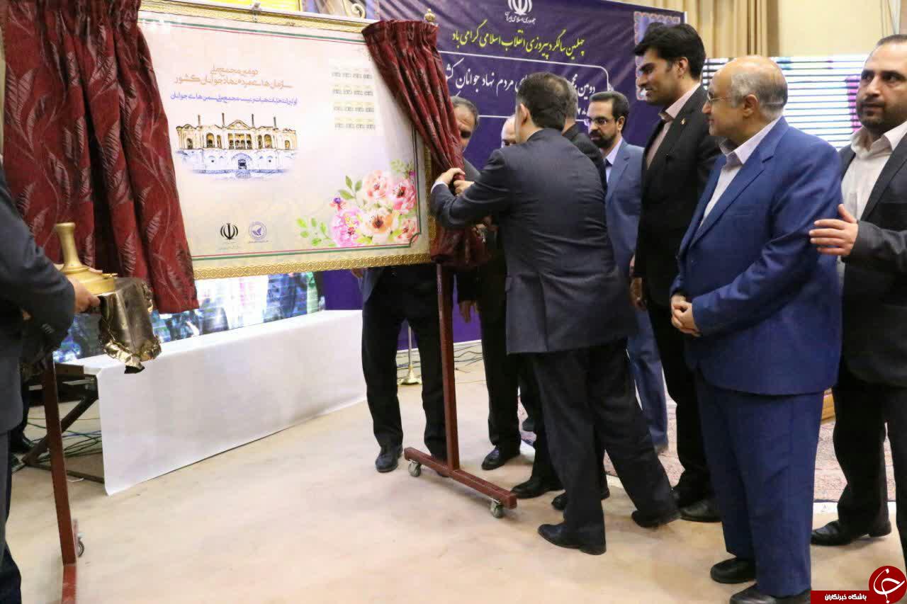 پرداخت ۸۸۰ فقره تسهیلات ازدواج در کشور